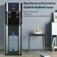 ราคา ตู้ทำน้ำร้อน-น้ำเย็น ตู้กดน้ำถังล่าง ตู้กดน้ำ2ระบบ ตู้กดน้ำเย็น ตู้ทำน้ำเย็น water dispenser Hot&Cold มีระบบตัดไฟอัตโนมัติ ประหยัดพลังงาน ตู้กดน้ำ (1734795512675272225)
