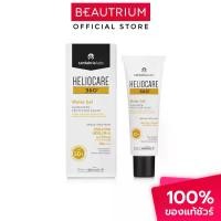 ราคา HELIOCARE 360 Water Gel SPF50+ PA++++ ครีมกันแดด 50ml (1735458366598842267)