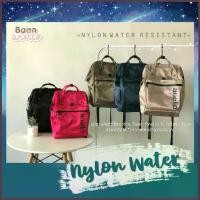 ราคา ️เป้กันน้ำ กันฝนAnello Nylon Water Repellency Waterproof FSO-B001 ไนลอน (1735017526389016028)