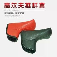 ราคา Golf PU Leather golf club cover golf Iron club head covers are selling well ขายร้อน (1735293344339428560)