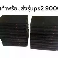ราคา PS2 model 90006, bare machine (only the machine, no accessories), converted to play discs, ready to ship. (1735517754776257871)