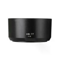 ราคา HB-77 Lens Hood for Nikon AF-P DX 70-300mm f/4.5-6.3G ED VR ฮููดเลนส์ นิคอน AF-P 70-300 (1735465262555760458)