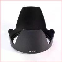 ราคา LENS HOOD NIKON HB-50 for Nikon NIKKOR AF-S 28-300mm f/3.5-5.6G ED VR Flip 77 ///1602// สินค้าขายดี (1735311487488984376)