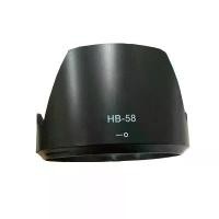 ราคา HB-58 Hood for Lens Nikon AF-S DX 18-300mm F3.5-5.6G ED VR ฮูดเลนส์ นิคอน 18-300 VR คําแนะนําผลิตภัณฑ์ใหม่ของเดือนนี้ (1735452890955810634)