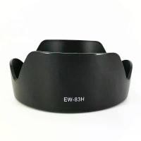ราคา EW-83H Hood for Lens Canon EF 24-105mm F4 L IS USM ฮูดเลนส์ แคนนอน 24-105 mm F4 จัดส่งเฉพาะจุด (1735452379393197457)