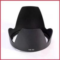 ราคา LENS HOOD NIKON HB-50 for Nikon NIKKOR AF-S 28-300mm f/3.5-5.6G ED VR Flip 77 ///1602// COD (1735160621597623893)