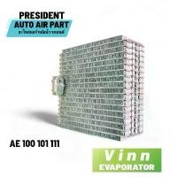 ราคา ♜คอยล์เย็น ตู้แอร์ toyota AE 100 101 111 R12 R134 VINN เฉพาะรุ่น valve box โคโลร่า เออี✴ (1735441968245737182)