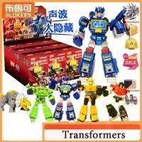ราคา BLOKEES Bruko Transformers Building Blocks Star Edition 3rd Sonic Bumblebee Brooke Blind Box Genuine 3 Bombs monsuno toys (1735030273882162290)