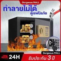 ราคา [COD] [Tiktok]ตู้เซฟ ตู้เซฟนิรภัย ตู้นิรภัย ตู้เซฟอิเล็กทรอนิกส์ สีดำ ขนาด35/31ซม Safe Box EPS ตู้เซฟ ตู้เซฟนิรภัย ตู้เซฟขนาดเล็ก นิรภัย ขนาด เล็ก safety box ตู้เซฟโรงแรม ตู้เซฟ (1734454629296407725)