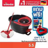 ราคา Vileda Turbo Spin Mop - วิเลดา ถังปั่นเทอร์โบ | ถังปั่นถูพื้น ไม้ม็อบ ไม้ถูพื้น ม๊อบ ไม้ม๊อบ 3เหลี่ยม (1735457483016406390)