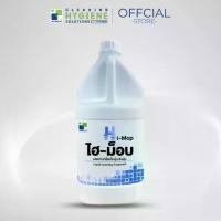 ราคา ไฮ-ม็อบ / Hi-Mop น้ำยาเช็ดเก็บฝุ่น ใช้สำหรับเก็บฝุ่น ดูดซับฝุ่น ขนาด 3.8 ลิตร (1732246509127109456)