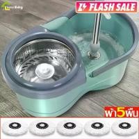 ราคา ถังปั่นไม้ม็อบ ไม้ถูพื้นปั่น spin mop ม็อบถูพื้นหมุนได้ 360 องศา ไม้ม๊อบถูพื้น ถังถูพื้น ถังปั่นไม้ม็อบ ไม้ถูพื้น spin mop ม็อบถูพื้นหมุนได้360องศา ชุดอุปกรณ์ทำความสะอาด ถังปั่น (1735158938704315415)