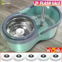 ราคา [TK] Bucket Set + mop with drain hole 2in1 spin bucket with stainless steel mop bucket, microfiber spin MOP 360 degree with strong drainage hole (1734525816201250675)