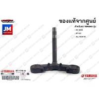 ราคา ♤BS7F33400000 ชุดแผงคอล่างสีดำชุดแผงคอล่าง,แผงคอล่าง R3 2019, MT-03, ALL NEW R3♙ (1735024569610044551)