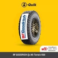 ราคา BF GOODRICH รุ่น All-Terrain K03 จำนวน 4 เส้น ยางรถยนต์ รถเก๋ง, กระบะ, SUV ขอบ 16"-18" (1733095130061440823)