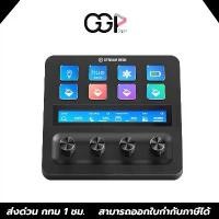 ราคา Elgato STREAM DECK + /stream-deck-plus All the feels for a fast, smooth, intuitive workflow **ประกันศูนย์ไทย** (1729572178615830906)