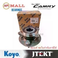 ราคา JTEKT KOYO ดุมล้อ ลูกปืนล้อหน้า TOYOTA CAMRY HYBRID 2018 UP 30 ฟัน 5 รู ABS ( 43550-33020) เครื่อง ไฮบริค แคมรี่ All new (1732870804039173483)