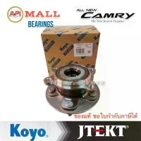 ราคา JTEKT KOYO ดุมล้อ ลูกปืนล้อหน้า TOYOTA CAMRY HYBRID 2018 UP 30 ฟัน 5 รู ABS ( 43550-33020) เครื่อง ไฮบริค แคมรี่ All new (1731165801751480683)