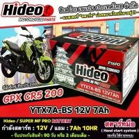 ราคา COD Battery GPX CR5 200 all models, Gpx Cr5 injector model for GPX CR5 200 all models, battery OD 12V-7Ah, premium, Japanese standard, ready to ship. (1734786971070268763)