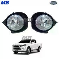 ราคา ไฟตัดหมอก D-max ดีแม็ก D-max ดีแม็ค 1.9 ISUZU ALL NEW 2015 2016 2017 2018 2019 * รุ่นเตี้ย * (1735508743256442216)