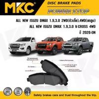 ราคา ผ้าเบรคหน้า หลัง ISUZU DMAX ดีแม็ก ปี 2020-ON / ALL NEW SPARK ,SPACE CAB ,V-CROSS ,Hi-LANDER (1735457807213561625)