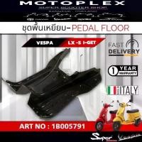 ราคา ชุดพื้นเหยียเท้าแท้100% MODEL VESPA LX ,S 125 I-GET ART NO: 1B005791 (1735194054762792567)