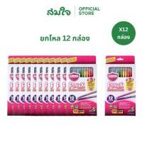 ราคา ถูกที่สุด!สีไม้มาสเตอร์อาร์ต รุ่นใหม่ เกรดพรีเมียม สีไม้Master art ดินสอสี ดินสอสีไม้ 12/24/36/48/60/72สี ของแท้ [Pack of 12 Boxes] Master Art Master Art Wooden Crayons, Erasable (1734840716368249936)