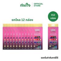 ราคา เวลาพิเศษ [แพ็ค 12 กล่อง] Master Art มาสเตอร์อาร์ต สีไม้ ดินสอสีไม้ 2 หัว Premium Grade 24 สีTikTok (1734799474333681489)