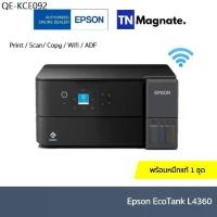ราคา [เครื่องพิมพ์อิงค์แทงค์] Epson EcoTank L4360 Printer (Print / Copy / Scan / Wifi / ADF) (1735043124332103577)