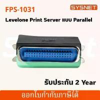 ราคา Levelone Print Server FPS-1031 แบบ Parallel Port รองรับ OS Windows Mac Linux Unix Netware ความเร็ว 100 Mbps พอร์ต LAN 1 ช่อง พอร์ต Printer Parallel DB-36 Centronics (1734781189669488556)