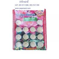 ราคา ▼(40-100 แผง) papamami ปุ๋ยใส่ดอกบัว Golden Flower ปุ๋ยบัว แบบแผง 14เม็ด ปุ๋ยไม้น้ำ ปุ๋ยต้นไม้น้ำ อาหารบัว เร่งสีสด✿ (1735252012427609776)