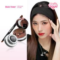 ราคา [Music Flower] Fascinated เจลไลเนอร์และเนื้อฝุ่น 2สีใน1กล่อง งานตาและคิ้วครบจบกันน้ำกันเหงื่อ 24 ชม. (1735498812509881370)
