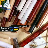 ราคา 60cm สติกเกอร์ลายไม้ วอลเปเปอร์ลายไม้ สติ๊กเกอร์กาวในตัว วอเปเปอร์ติดผนัง ตู้ครัวลายไม้กันน้ำ สติ๊กเกอร์ติดผนังตกแต่งเฟอร์นิเจอร์ Wallpaper(ตัดความยาวต่อเนื่อง) (1734336367419098475)