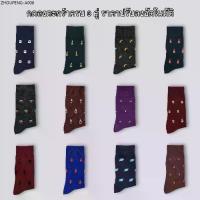 ราคา Sockloom ถุงเท้าทำงาน สูท ถุงเท้าลำลอง ข้อยาว ข้อกลาง unisex ฟรีไซส์ ธุรกิจ กีฬา คุณภาพดี ทอแน่น หนานุ่ม น่ารัก มินิมอล (1735100975162623623)