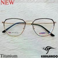 ราคา กรอบแว่นตา สำหรับตัดเลนส์ แว่นสายตา แว่นตา Fashion รุ่น Kangaroo 192021 สีดำตัดทอง ไทเทเนียม (1734945295957591473)
