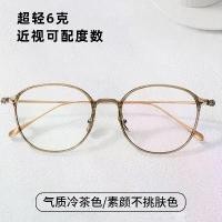 ราคา กรอบแว่นตาสีน้ำตาล, กรอบไทเทเนียมน้ำหนักเบาพิเศษ, เหมาะสำหรับใบหน้าทรงเหลี่ยมและทรงกลม, มีเลนส์สายตาที่มีความแม่นยำสูง, ป้องกันแสงสีฟ้า, แว่นตา Danyang (1735129676461803034)