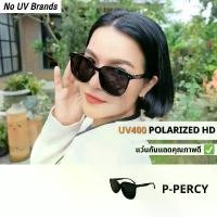 ราคา รุ่น P-Percy กันแดด NOUV ทนทาน น้ำหนักเบา มีกล่องและผ้าเช็ดแว่นให้ คละสี แว่นตา Eb6 คําแนะนําผลิตภัณฑ์ใหม่ของเดือนนี้ (1735077942698804854)