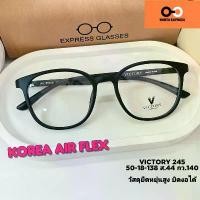 ราคา แว่นตา ทรงหยดน้ำ ขายืดหยุ่น สไตล์ KOREA TR90 245 พร้อมเลนส์ แว่นสายตา สั้น ยาว แว่นกรองแสง บลูบล็อก ออโต้ ตัดเลนส์ใหม่ คําแนะนําการขายที่ร้อนแรงในเดือนนี้ (1735473015492019925)