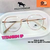 ราคา ♂แว่นตา ผู้หญิง ทรงหยดน้ำ TITANIUM 8813 พร้อมเลนส์ สั่งตัด แว่นสายตา สั้น ยาว แว่นกรองแสง บลูบล็อก ออโต้ เปลี่ยนสี✱ (1735108246689384125)