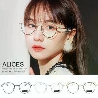 ราคา MOKHA กรอบแว่นตา ALICES แว่นตา ทรงกลม แว่นวินเทจ กรอบโลหะ (size M) (1735275740055176269)
