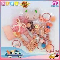 ราคา สินค้าขายดี ยางรัดผมเกาหลี ยางรัดผม หนังยางรัดผม ยางมัดผม invisibobble เซตเเต่งผมลูกสาว กิ๊ฟ กิ๊ฟติดผม hair clip กิ๊ฟติดผมเด็ก (1731770312890353260)