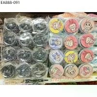ราคา (ยกโหล12กระปุก) ยางรัดผม สีดำ กระปุกลาบู้ แบบกระปุก (1734581227334371007)