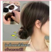 ราคา ยางรัดผม ยางรัดผมทรงโดนัท ดังโงะ มวยผมปลอม วิกผมจุก วิกผมผู้หญิง วิกผมแบบมวย สไตล์การระเบิด (1735387160110466929)