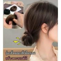 ราคา ยางรัดผม ยางรัดผมทรงโดนัท ดังโงะ มวยผมปลอม วิกผมจุก วิกผมผู้หญิง วิกผมแบบมวย สินค้าขายดี (1735530865748969333)