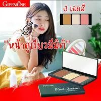 ราคา ด บลัชออน / คอนทัวร์กิฟฟารีน อินโนเวีย บลัช แอนด์ คอนทัวร์ คอลเลคชั่น บลัชออน คอนทัวร์หน้า บลัชออนปัดแก้ม ไฮไลท์หน้าเงา บลัชออนติดทน เนื้อดี สีสด (1735479291208893974)