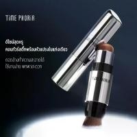 ราคา Time Phoria 2 in 1 Set Eclipse Spark Face Contour + Pandora Cheek Liquid Blush | บลัชออน คอนทัวร์ ที่ปัดแก้ม บรัช (1735458917099406704)