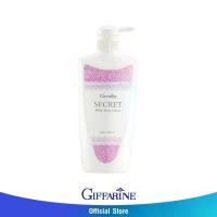 ราคา กิฟฟารีน ซีเคร็ท ไวท์ บอดี้ โลชั่น (1734736500887029470)