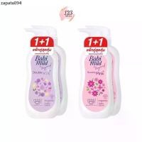 ราคา (1แถม1ขวด) Baby Mild Baby Lotion 350ml. เบบี้มายด์ โลชั่น เด็ก ✨ (1735451575707076065)