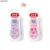 ราคา (1แถม1ขวด) Baby Mild Baby Lotion 350ml. เบบี้มายด์ โลชั่น เด็ก ✨ (1735497708291720663)
