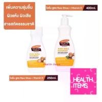 ราคา PALMER'S RAW SHEA BODY LOTION ปาล์มเมอร์ รอ เชียร์ บอดี้ โลชั่น (1734530165617886728)